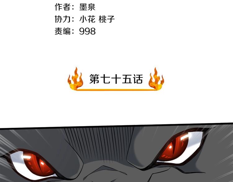 完结话 继续战斗吧3