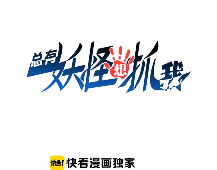 第6话 对不起2