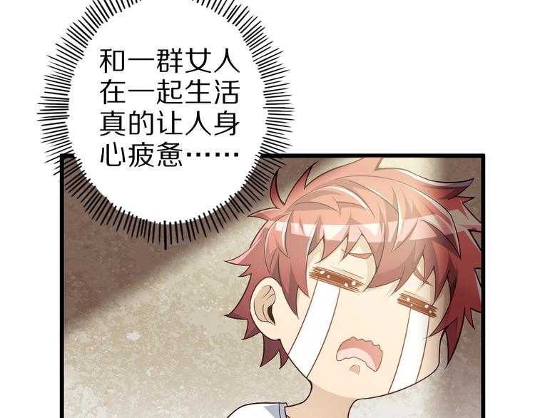 第46话 一出好戏43