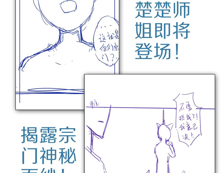 第46话 一出好戏153