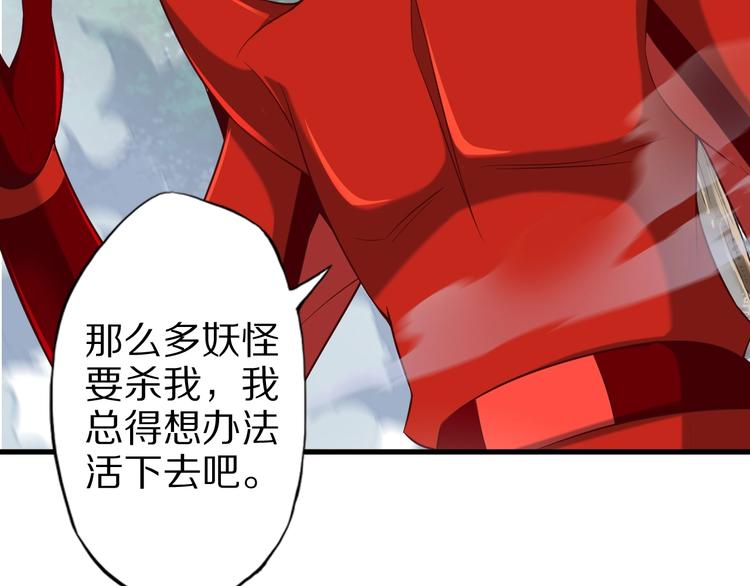 第65话 魔道79