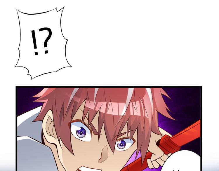 第42话 她变身了？！120