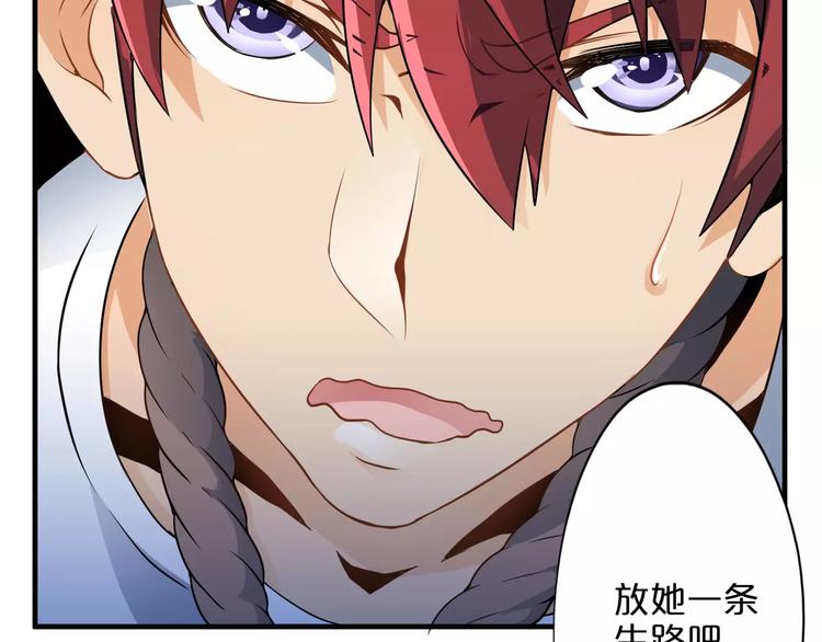 第4话 愿望49