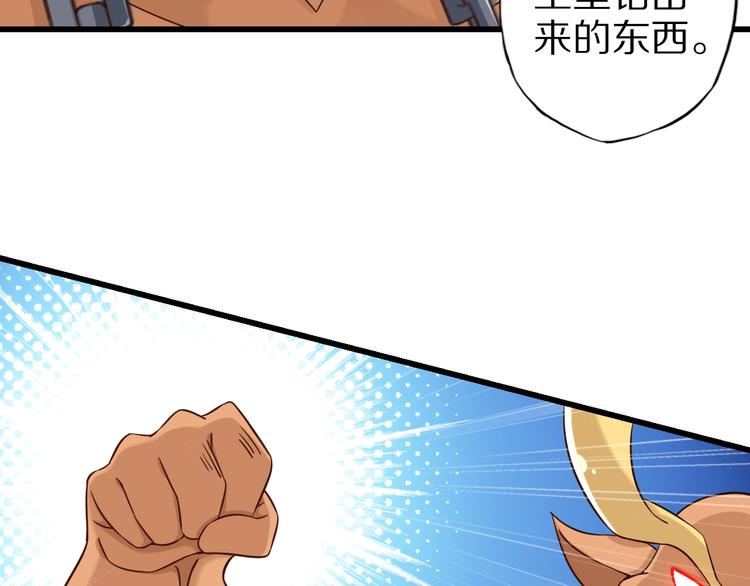 第68话  大混战76