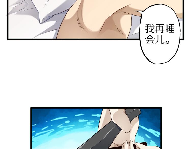 第44话 这是我的早饭？！42