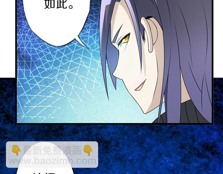 第16话 调虎离山计77