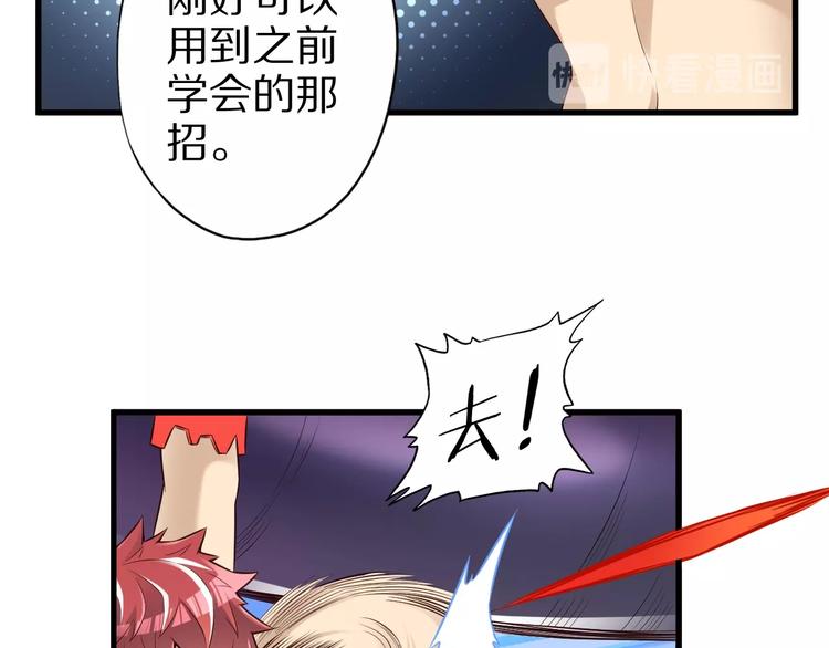 第45话 情窦初开的小丫头64