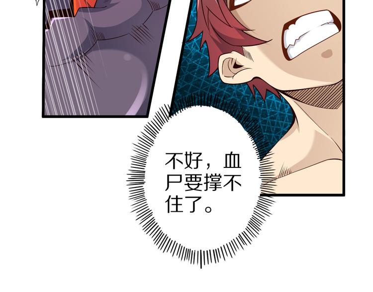 第45话 情窦初开的小丫头55