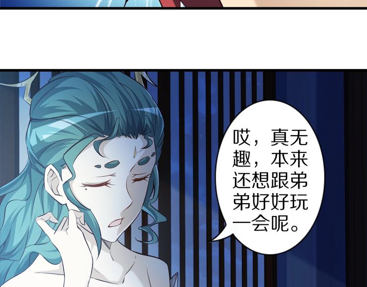 第60话 如胶似漆20