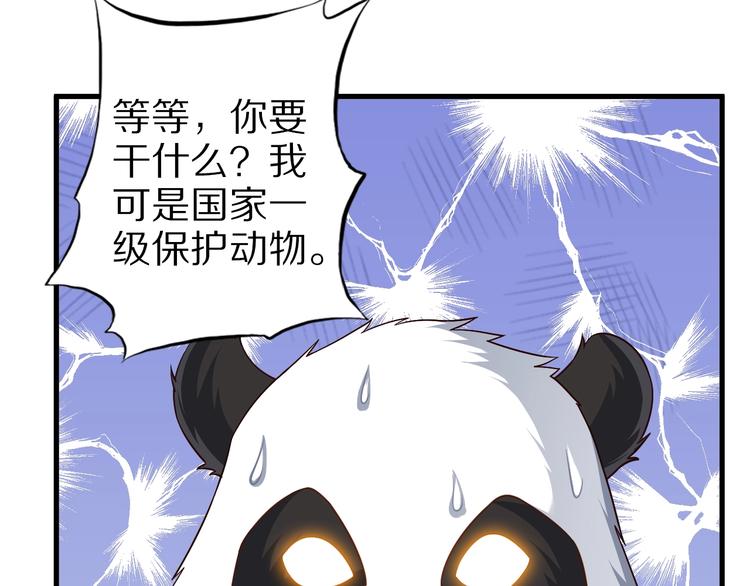 第74话 像男人一样战斗81