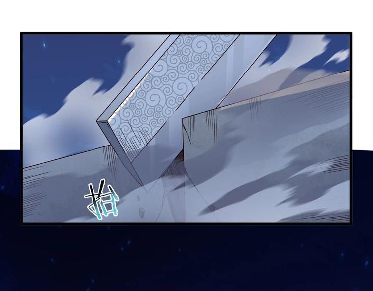 第41话 我要宰了你！54