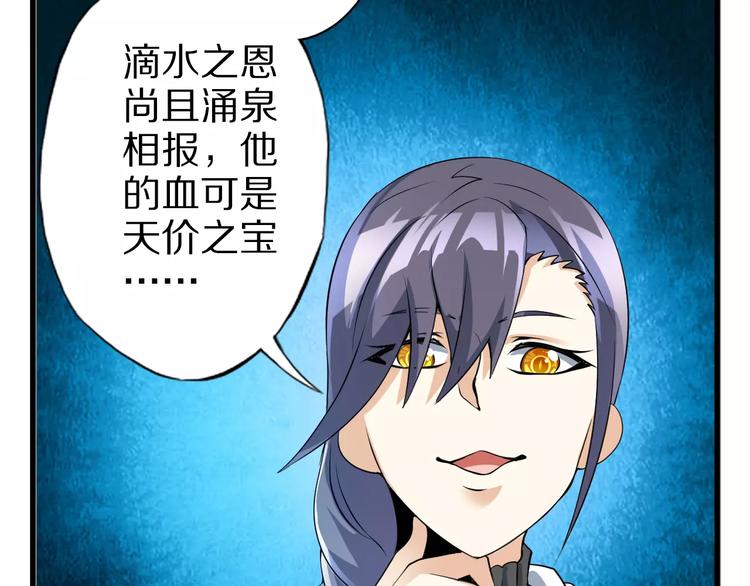 第7话 报恩89