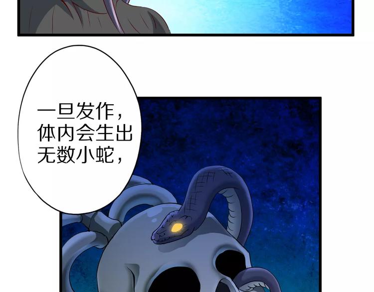 第10话 亲爱的双修吗？129