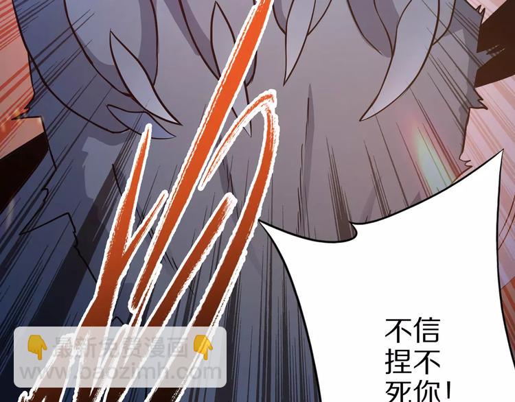 第3话 领域51