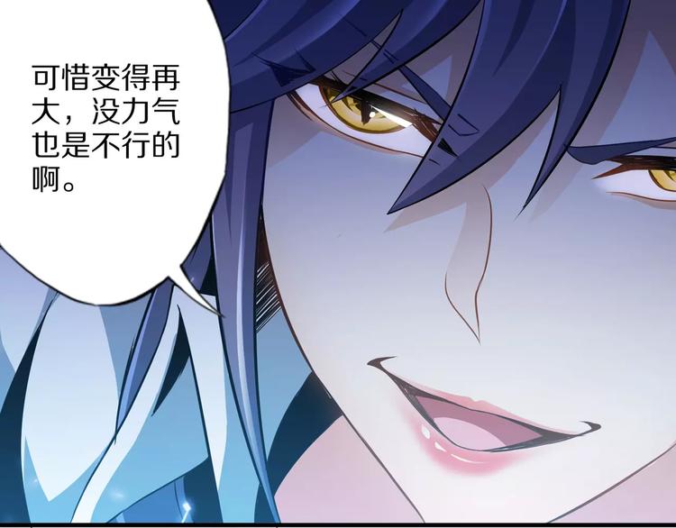 第3话 领域45