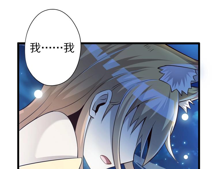 第46话 一出好戏125