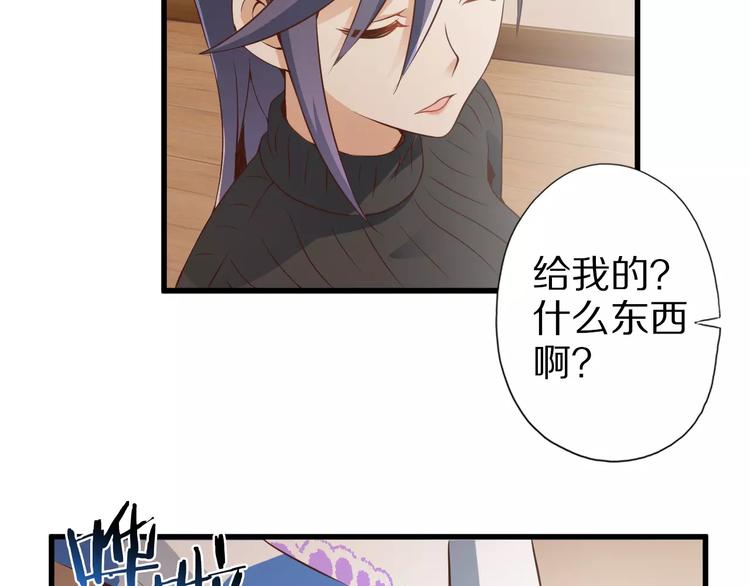 第10话 亲爱的双修吗？22