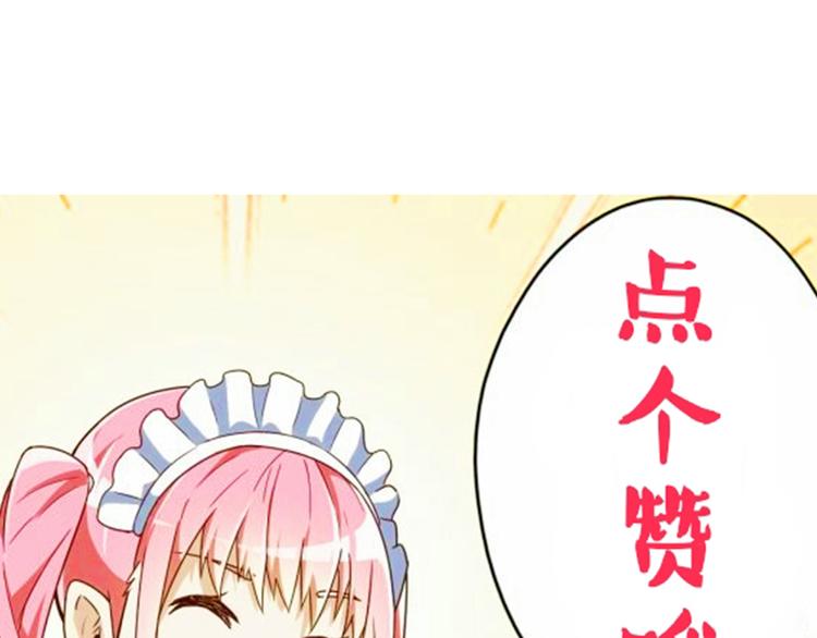 第26话 蛇精大战蜈蚣73