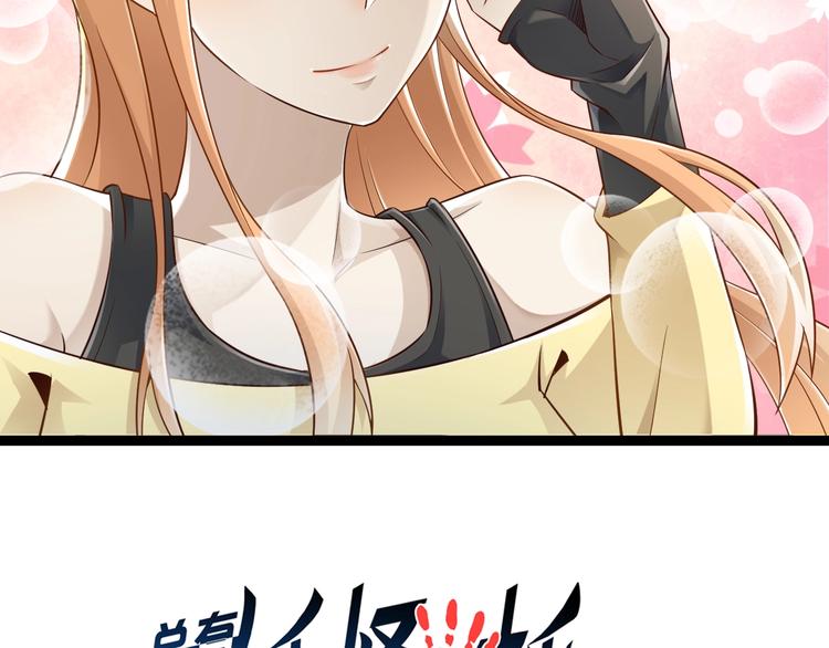 第42话 她变身了？！1