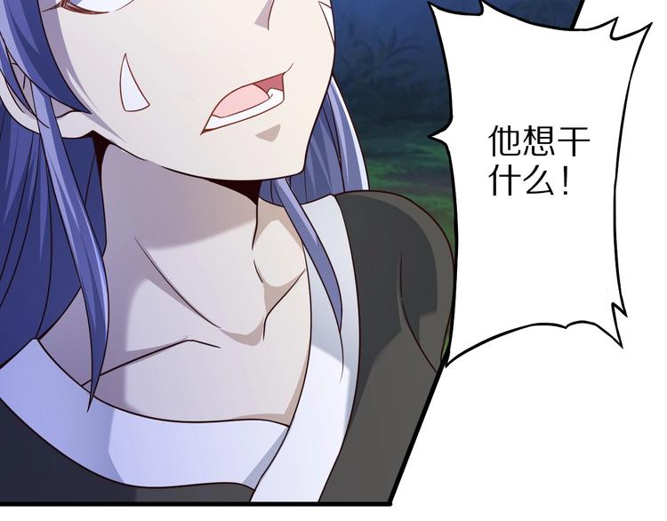 第69话 通灵与御灵13