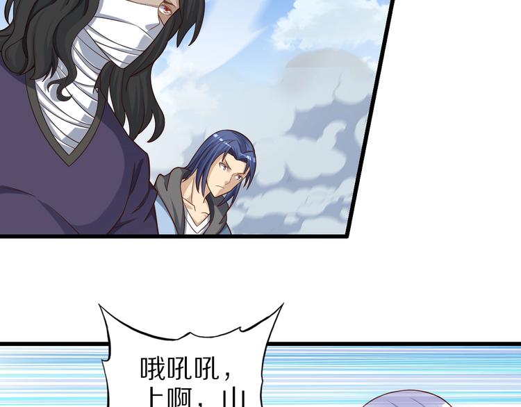 第68话  大混战103