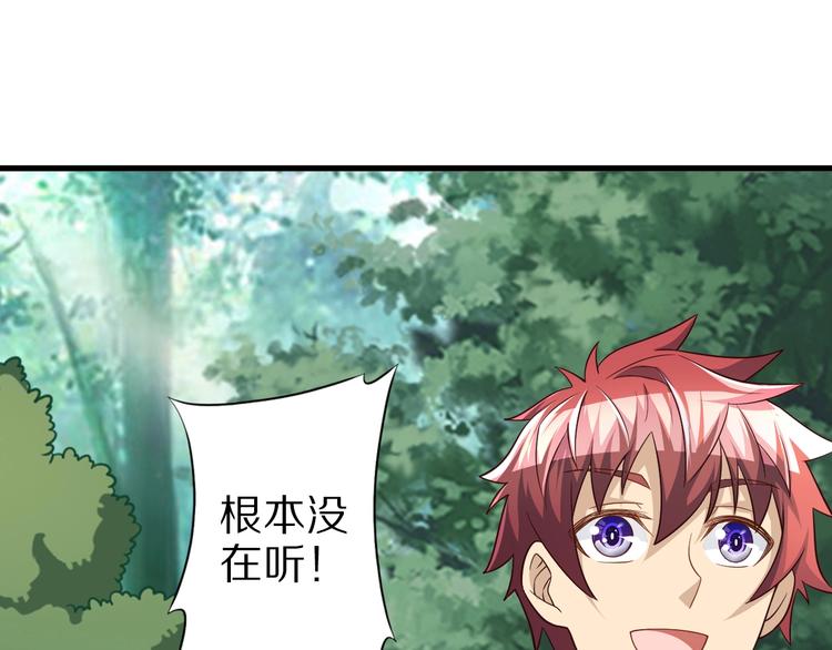 第74话 像男人一样战斗97