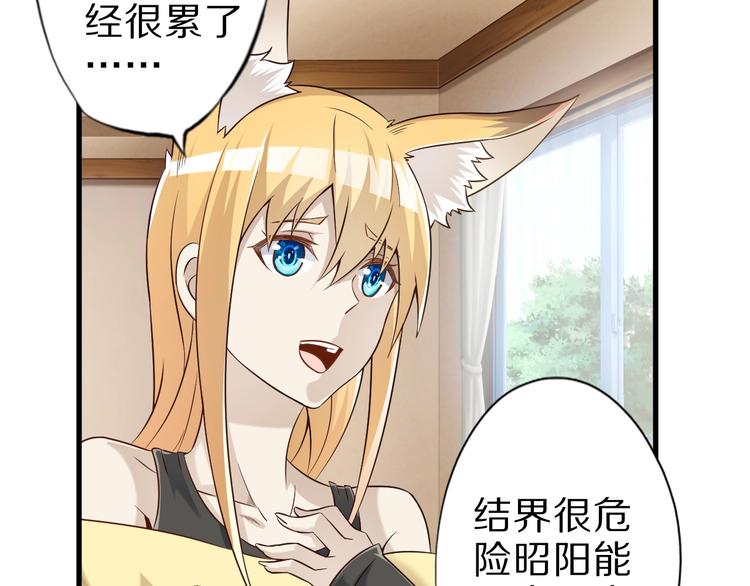 第46话 一出好戏87