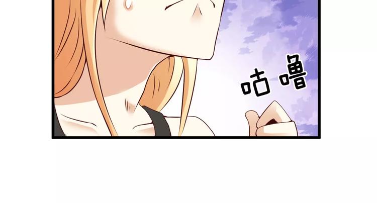 第10话 亲爱的双修吗？116