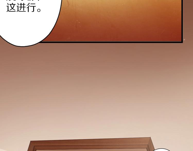 第44话 这是我的早饭？！60