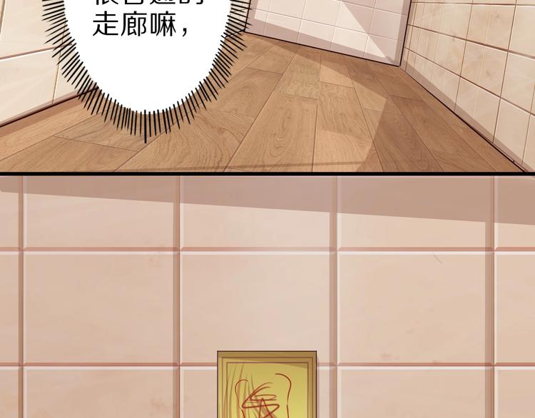 第46话 一出好戏46