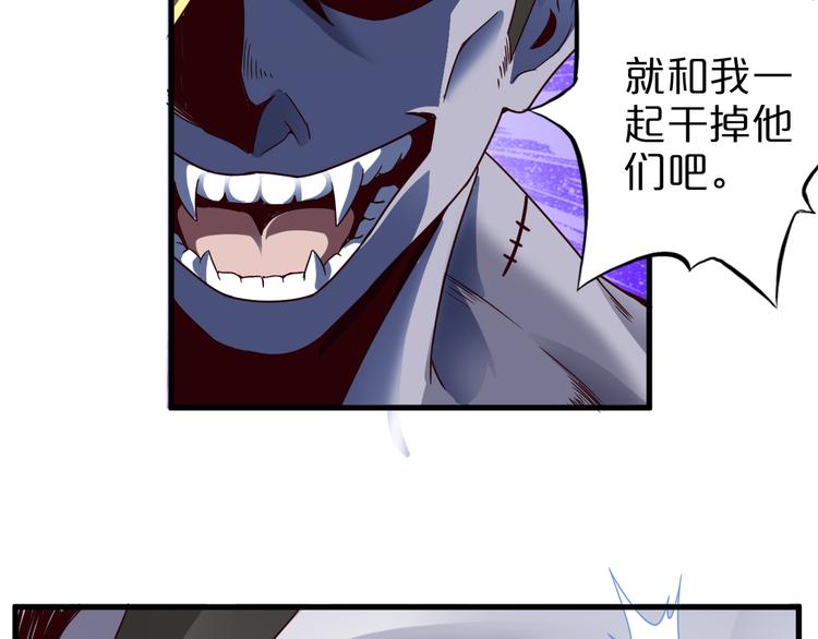 第21话 妖怪也会佛法？4