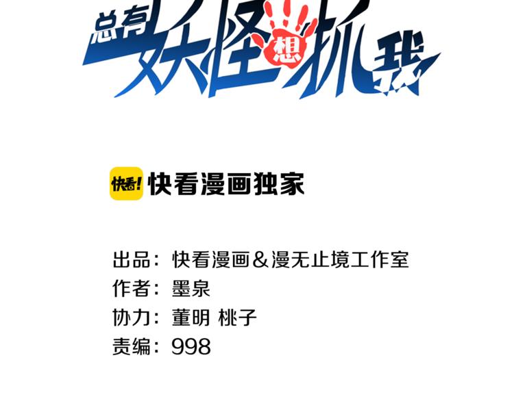 第29话 剧毒炼体2