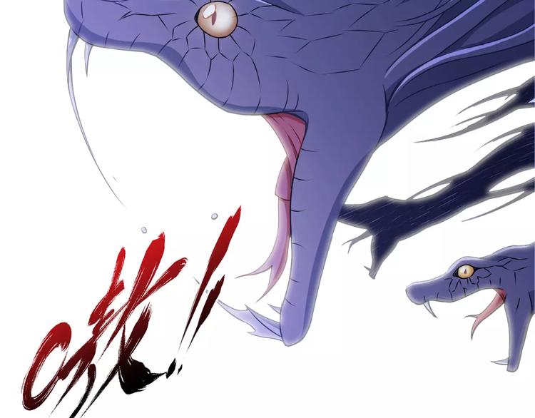 第3话 领域70