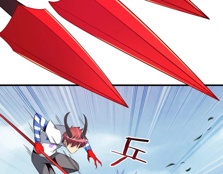 第66话 赤蛟，受死！15