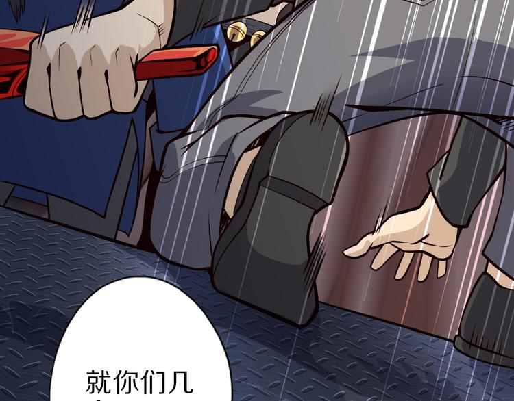 第30话 试毒64
