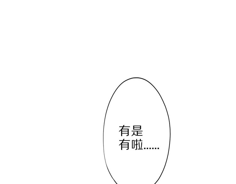 第14话 女儿身！91