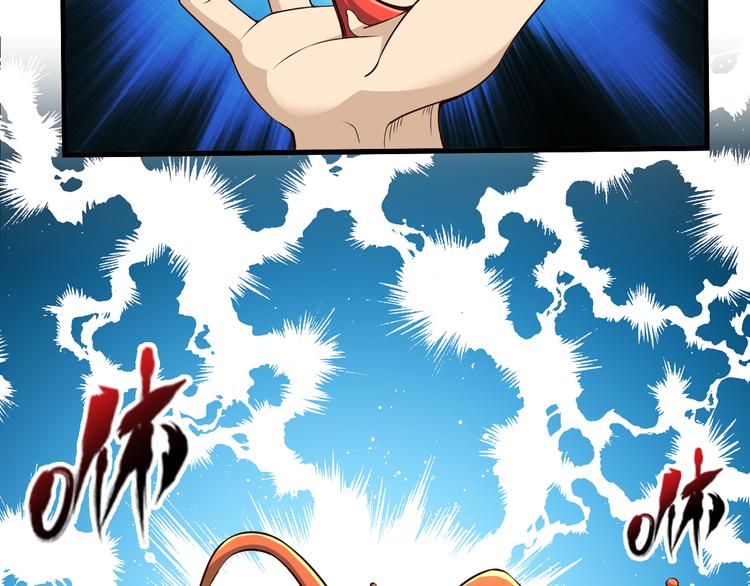 第37话 小狐妖的黑暗料理9