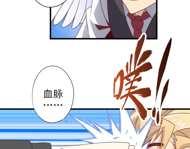 第16话 调虎离山计56