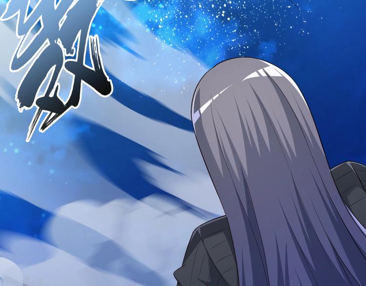 第49话 四只女妖怪81