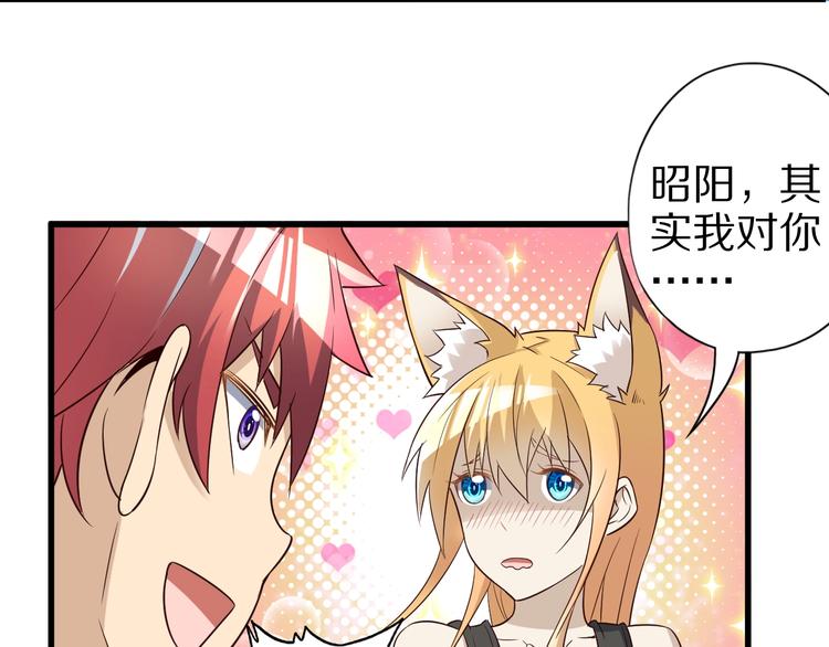 第46话 一出好戏137