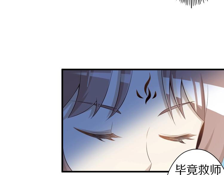 第48话 放开我！我要回家！116