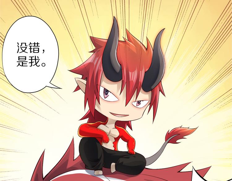 第36话 龙蛇大战20