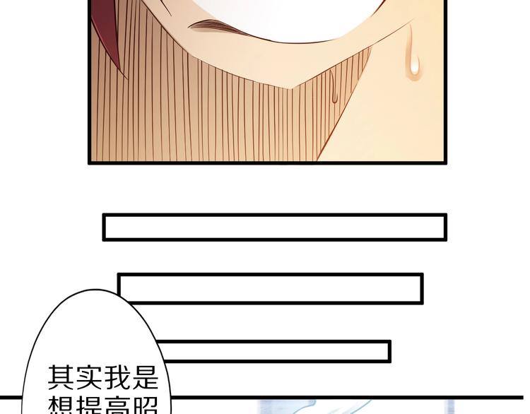 第46话 一出好戏80