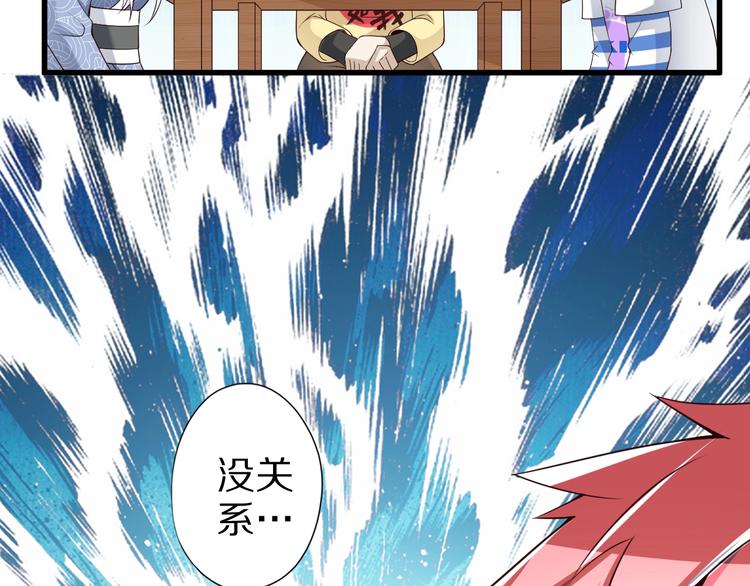 第48话 放开我！我要回家！96