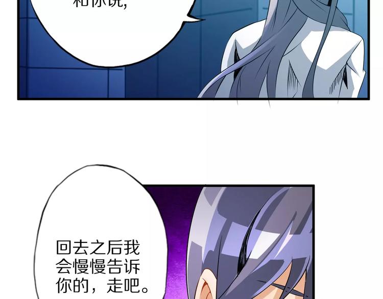 第5话 喂血58