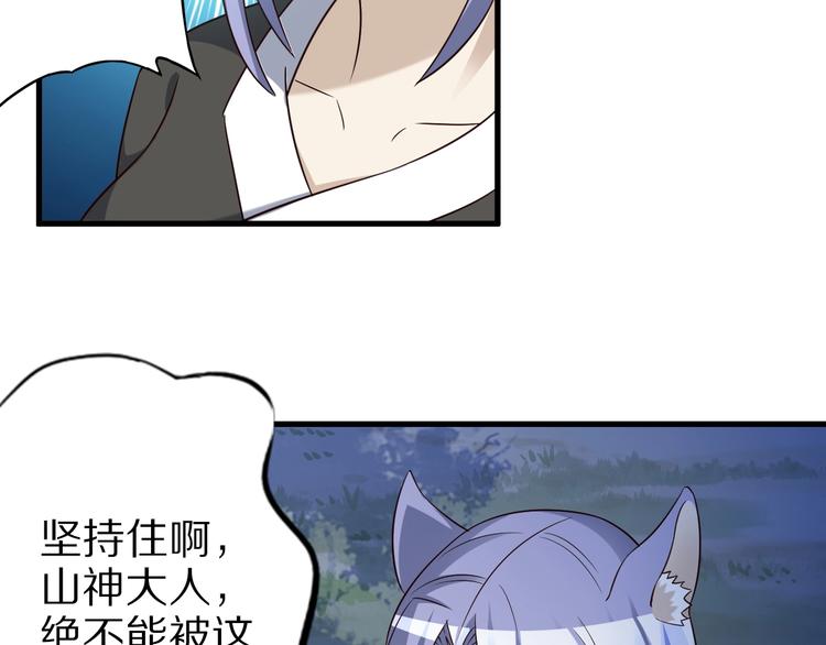 第69话 通灵与御灵43