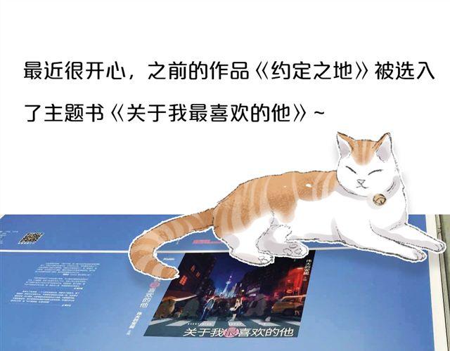第11话 我和他并不是一个世界的人64