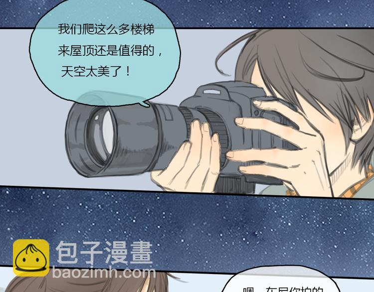 第16话 这是我和前男友一起拍的照片20