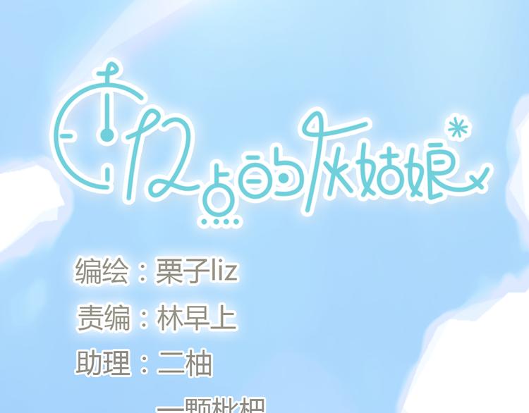 第46话 思勋，我要走了12