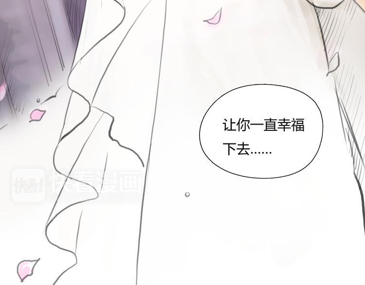 番外 灰姑娘的真实生活（完）54